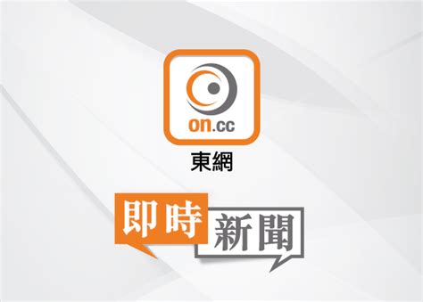 香港五行屬火|橫眉冷看：香港五行欠乜？｜評論｜港澳｜on.cc東